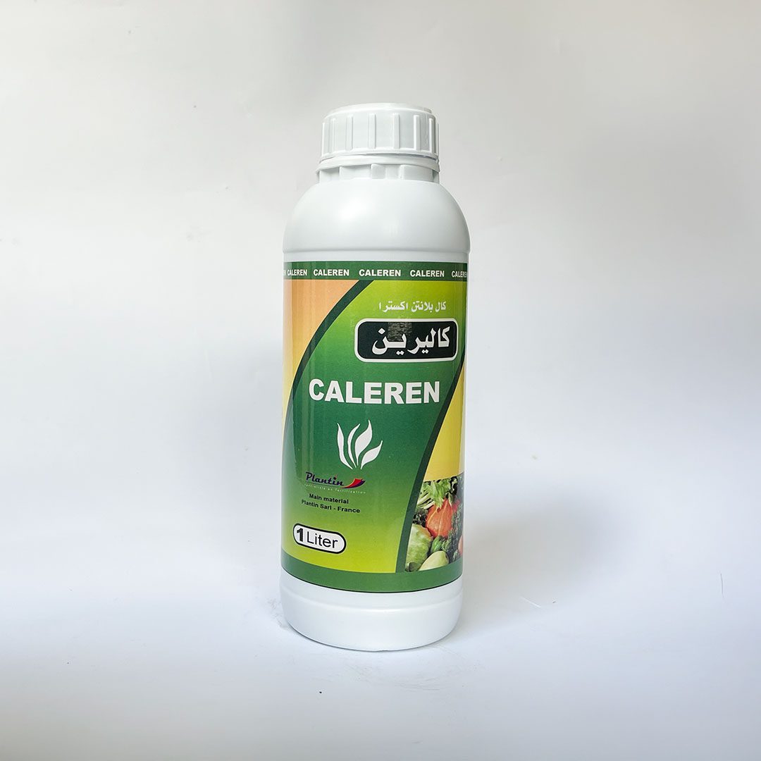 كاليرين (السعر للكرتونة)