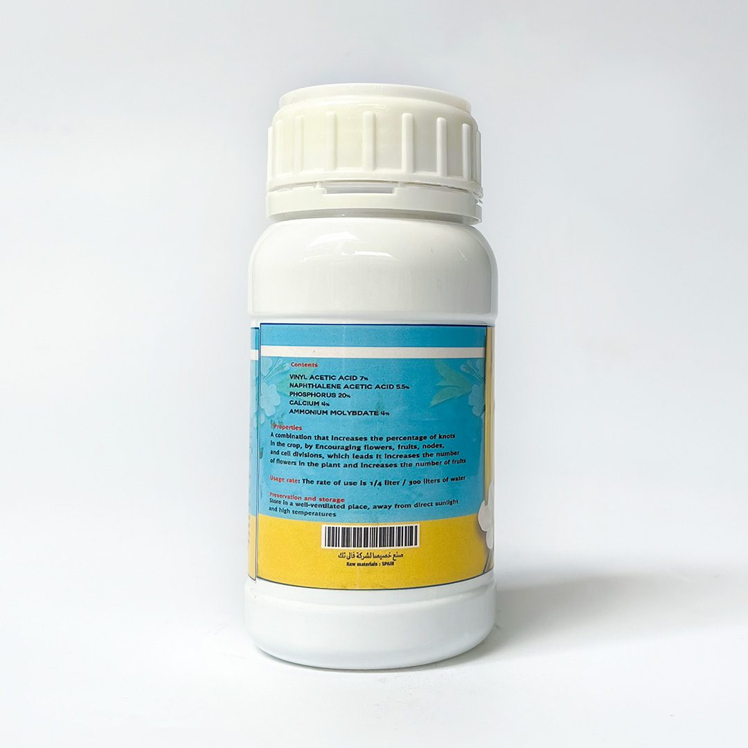 بلومسارى (السعر للكرتونة) - الصورة 2