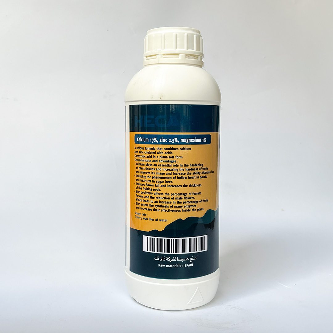 هيكاندو (السعر للكرتونة) - الصورة 2