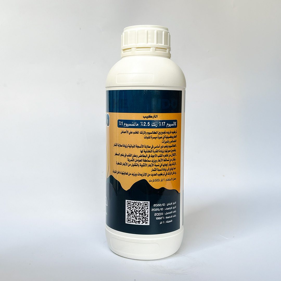 هيكاندو (السعر للكرتونة) - الصورة 3